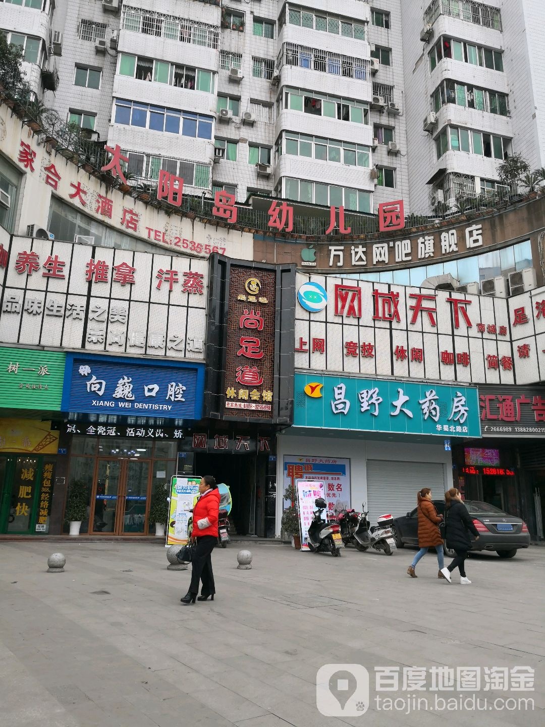 云尚足道