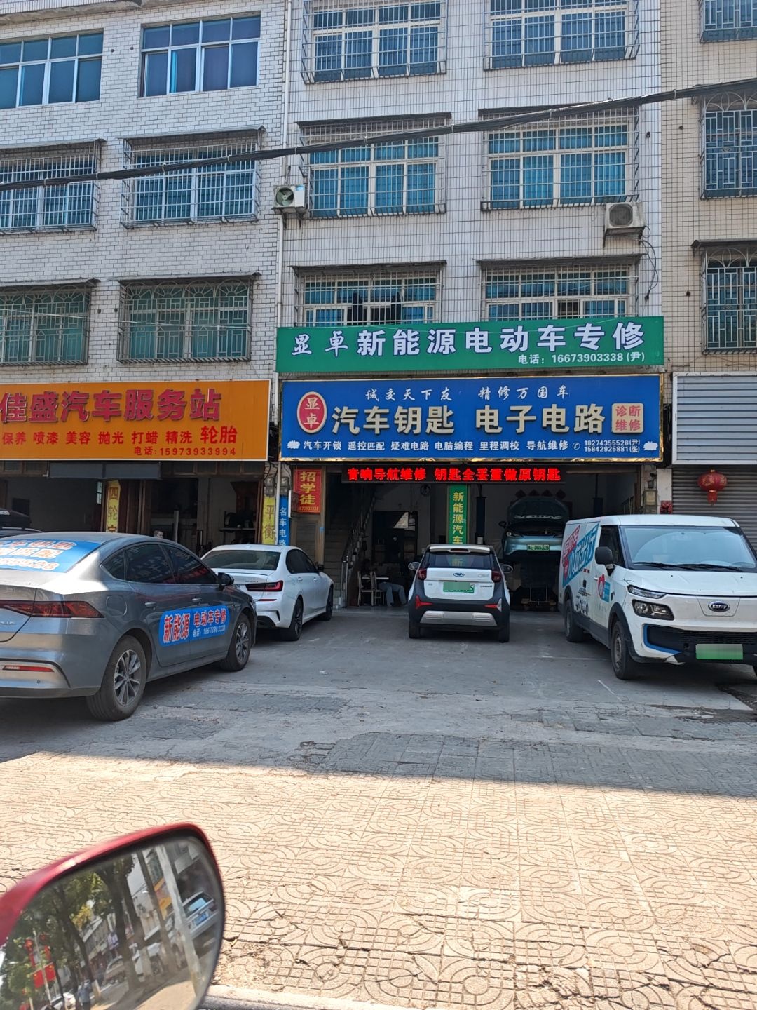 显卓汽车钥匙电子电路