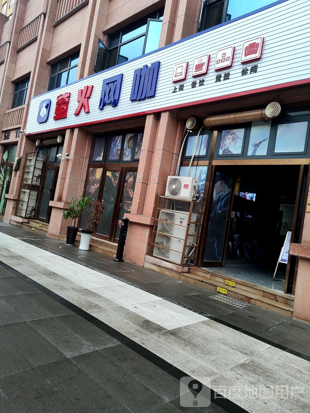 萤火王卡(卧龙府店)