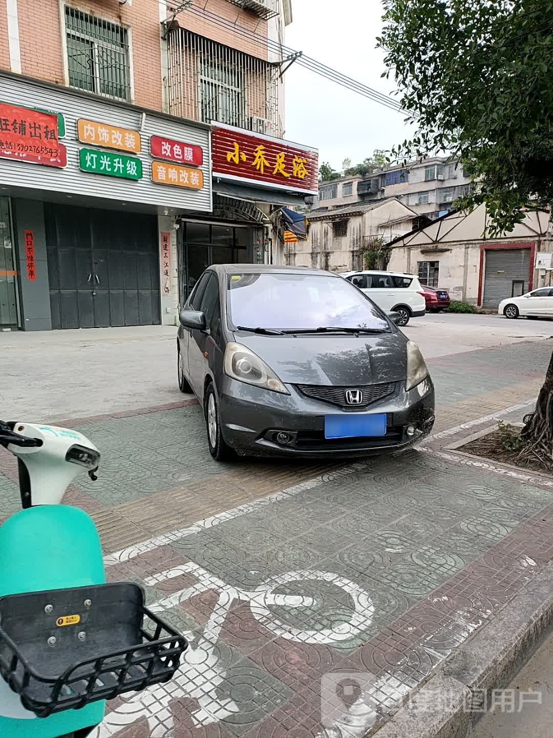 托乔小窝日足浴