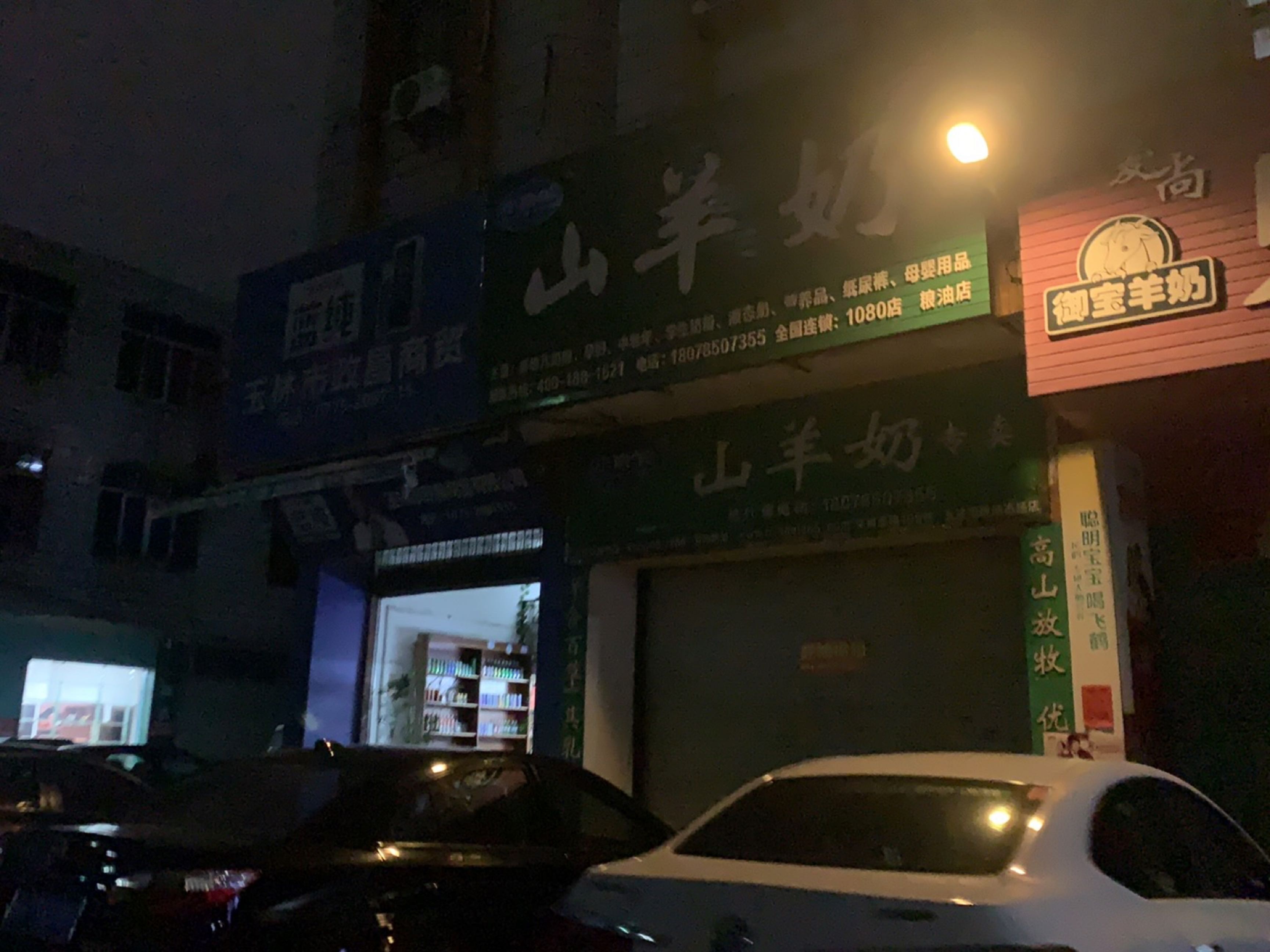 广西玉林市粮油市场