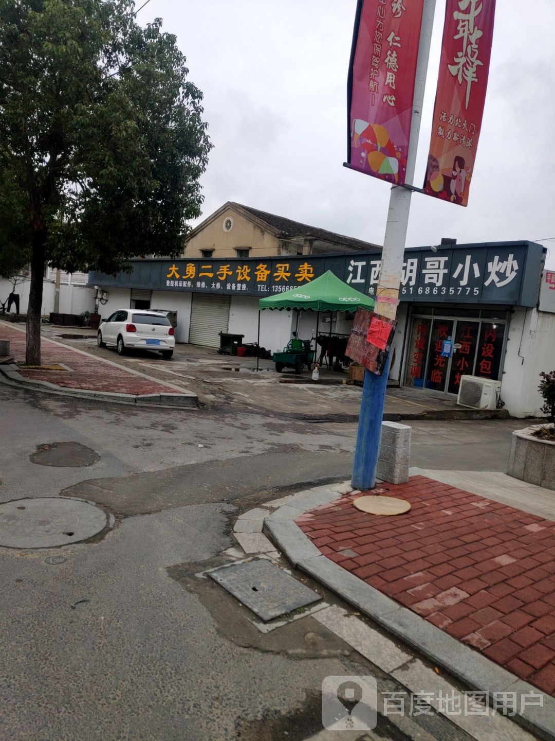 二手设备买卖