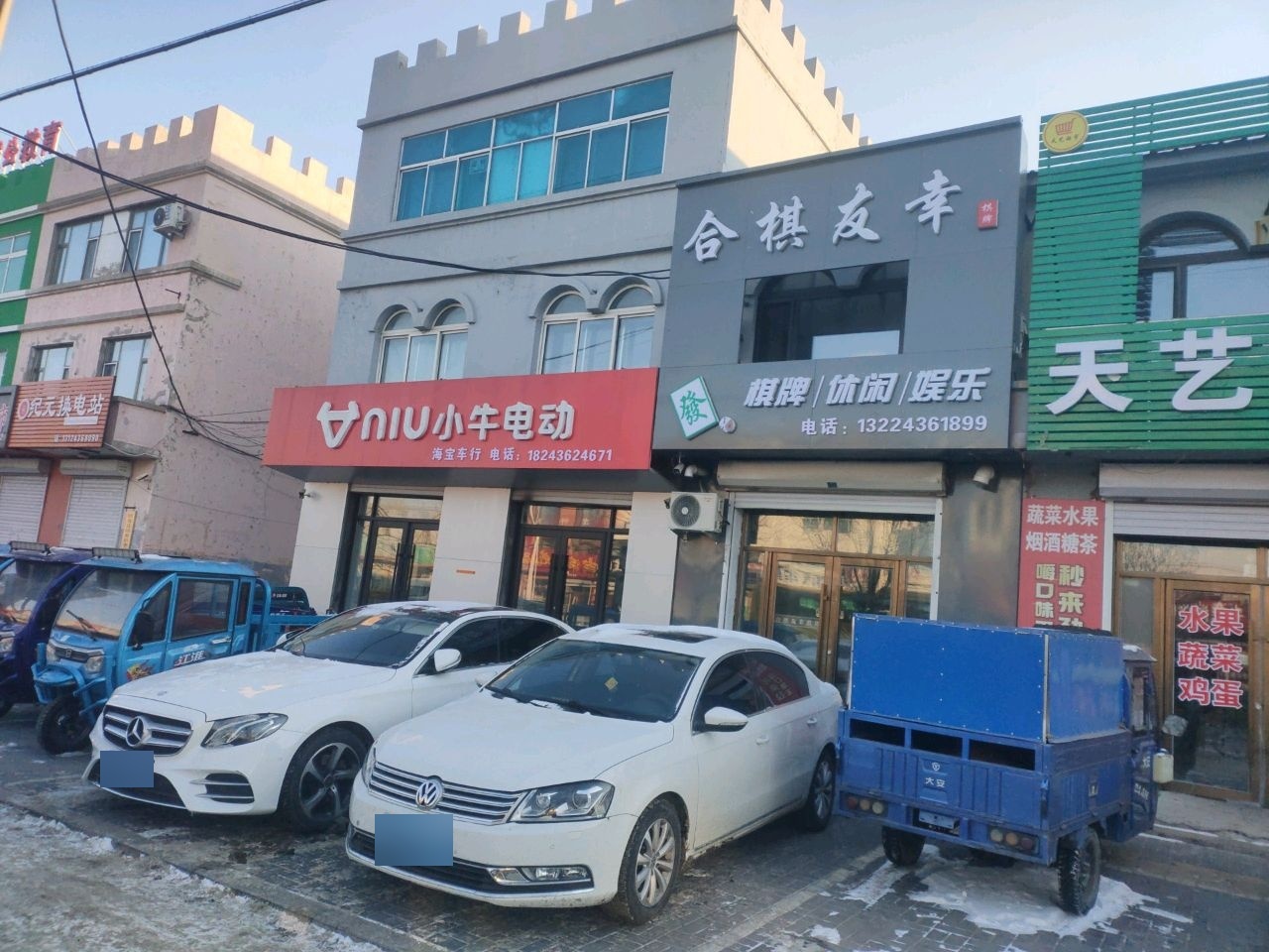 合棋友幸棋牌休闲娱乐