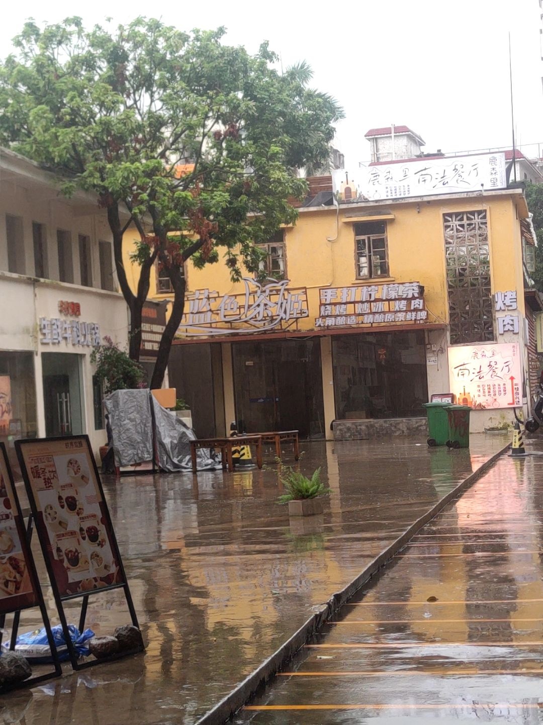 南法餐厅(圆里店)