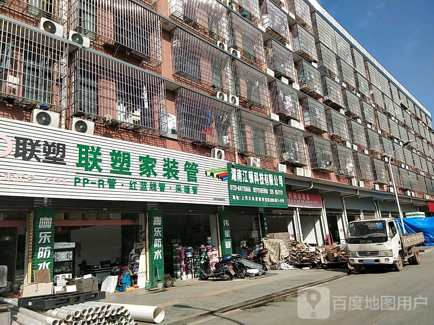 高价回收废品