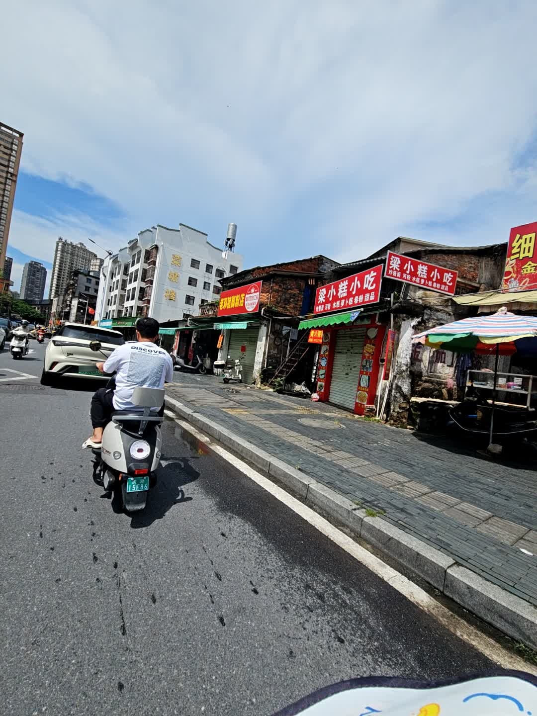 梁小糕小吃(广州会馆店)