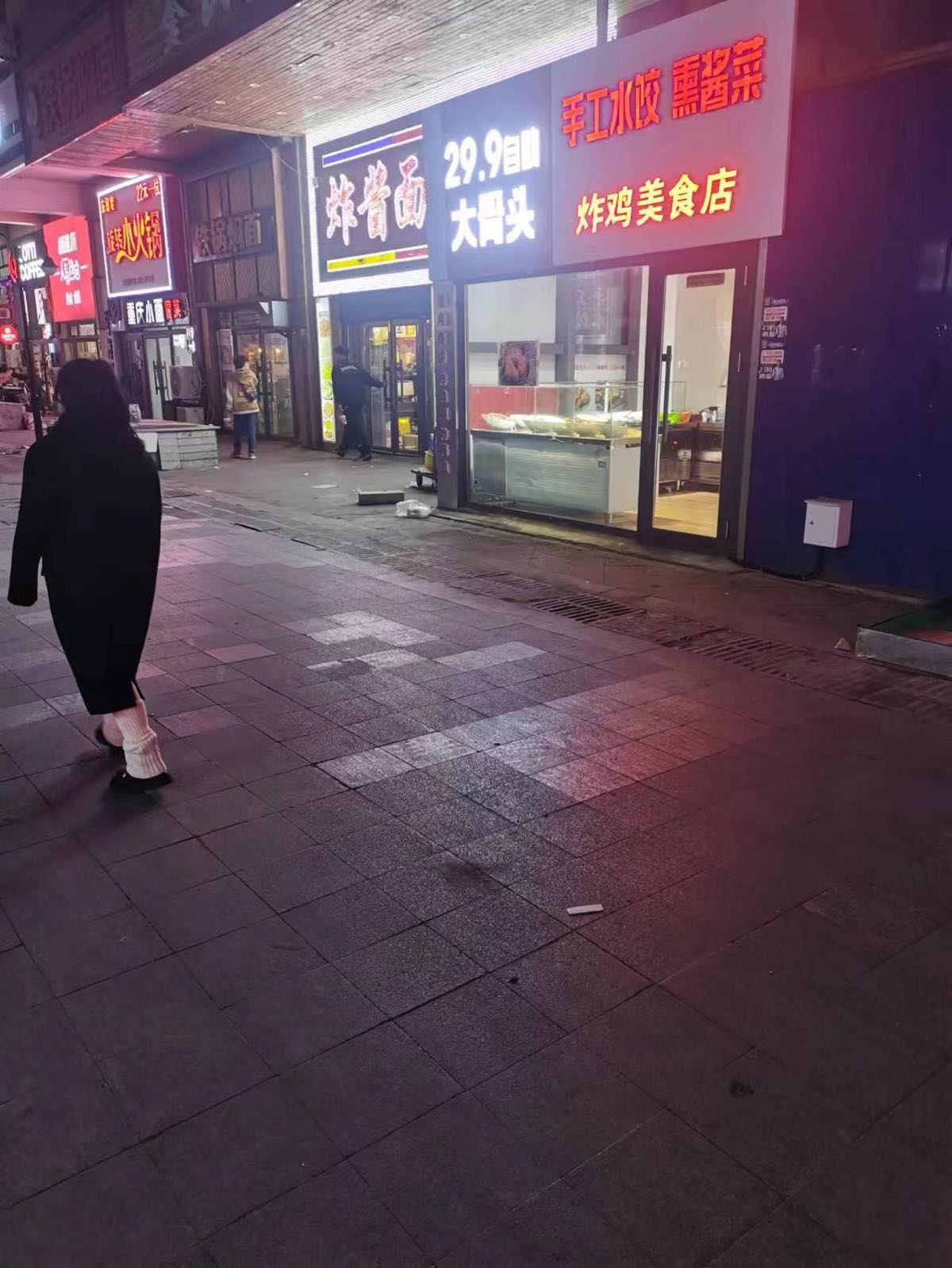 29·9自助大骨头手工水饺