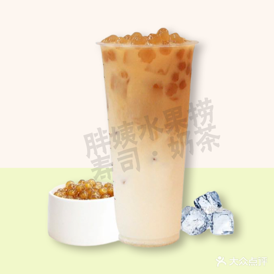 胖姨水果捞