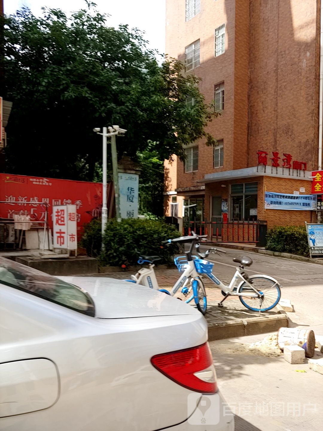 华夏丽景湾-南门