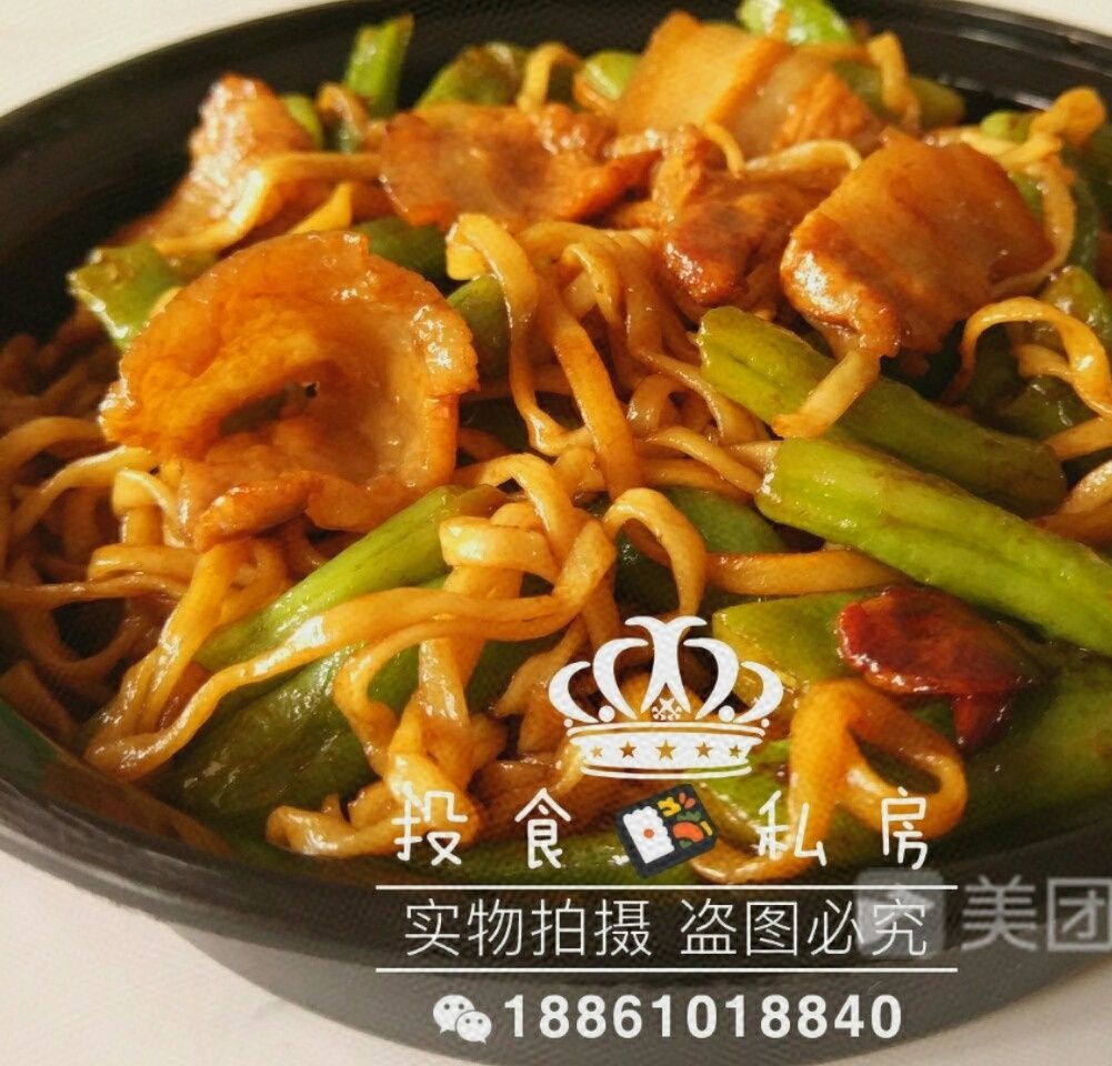 投食(钟楼巷店)