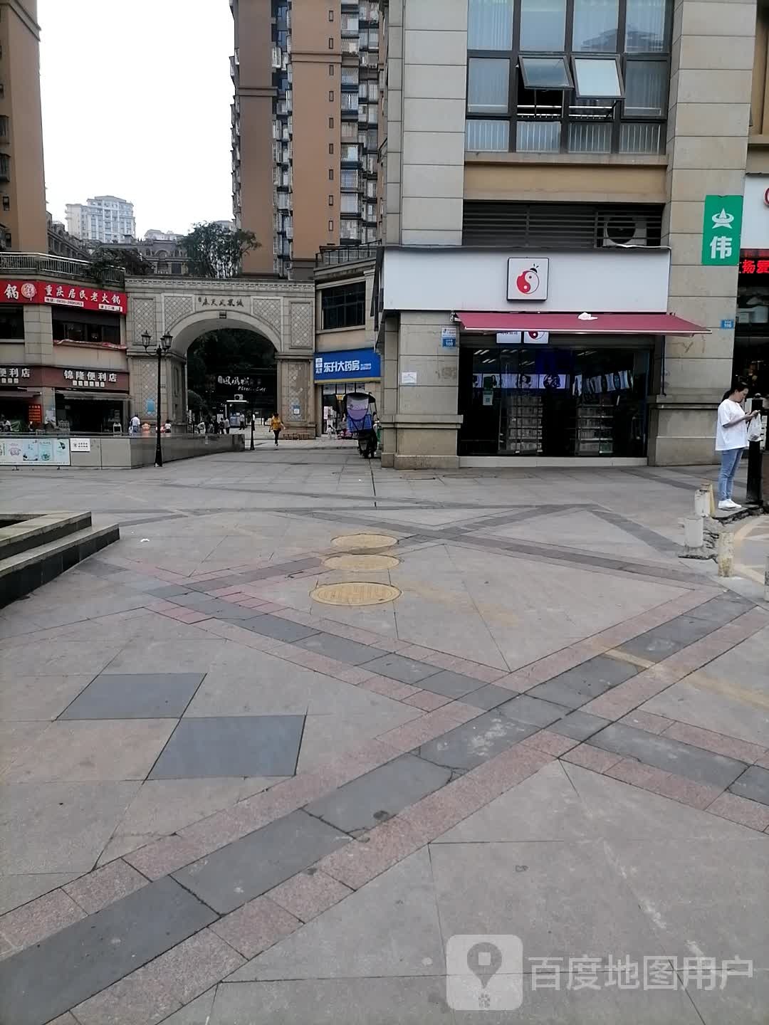 锦隆便利店(春天凤凰城店)