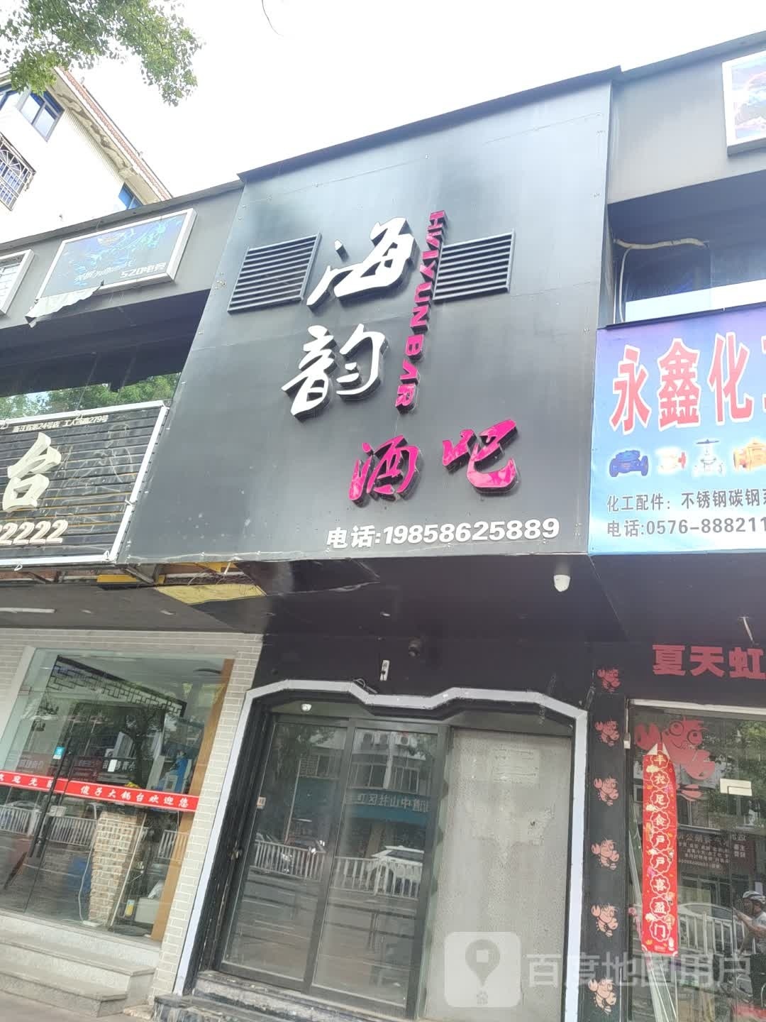 520电竞网咖