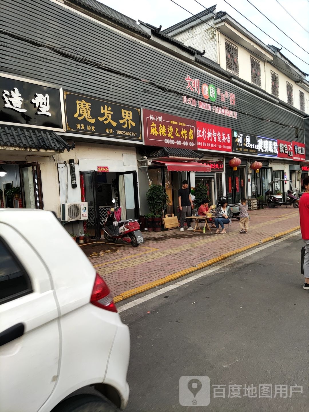 柯瘦专业减肥(南阳总店)