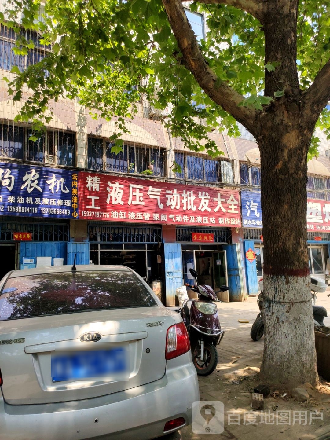 巩义市精工液压气动批发大全