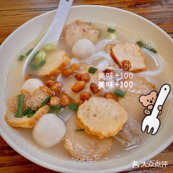 鱼旦之家(怡雅阁南座店)