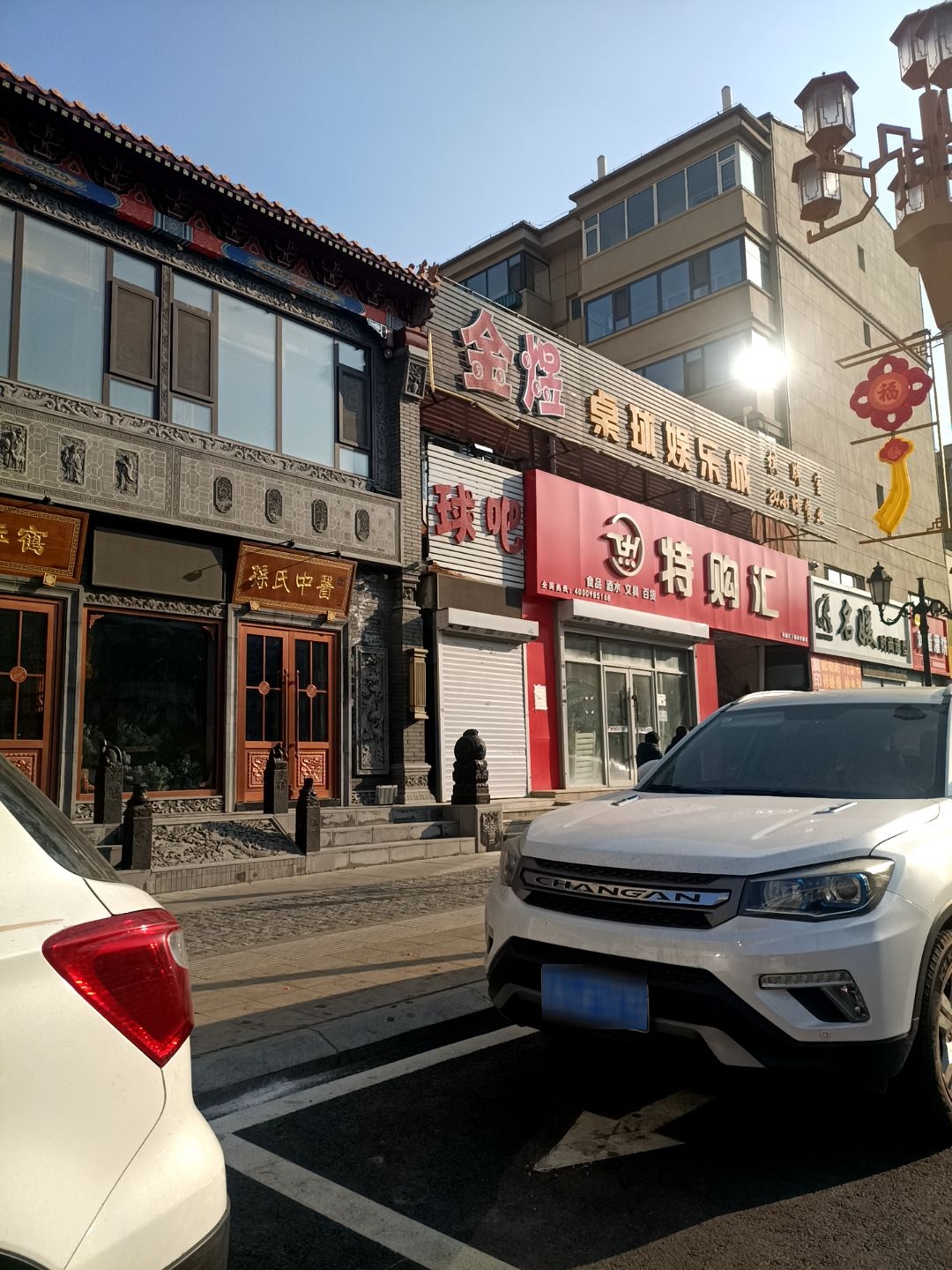 球吧