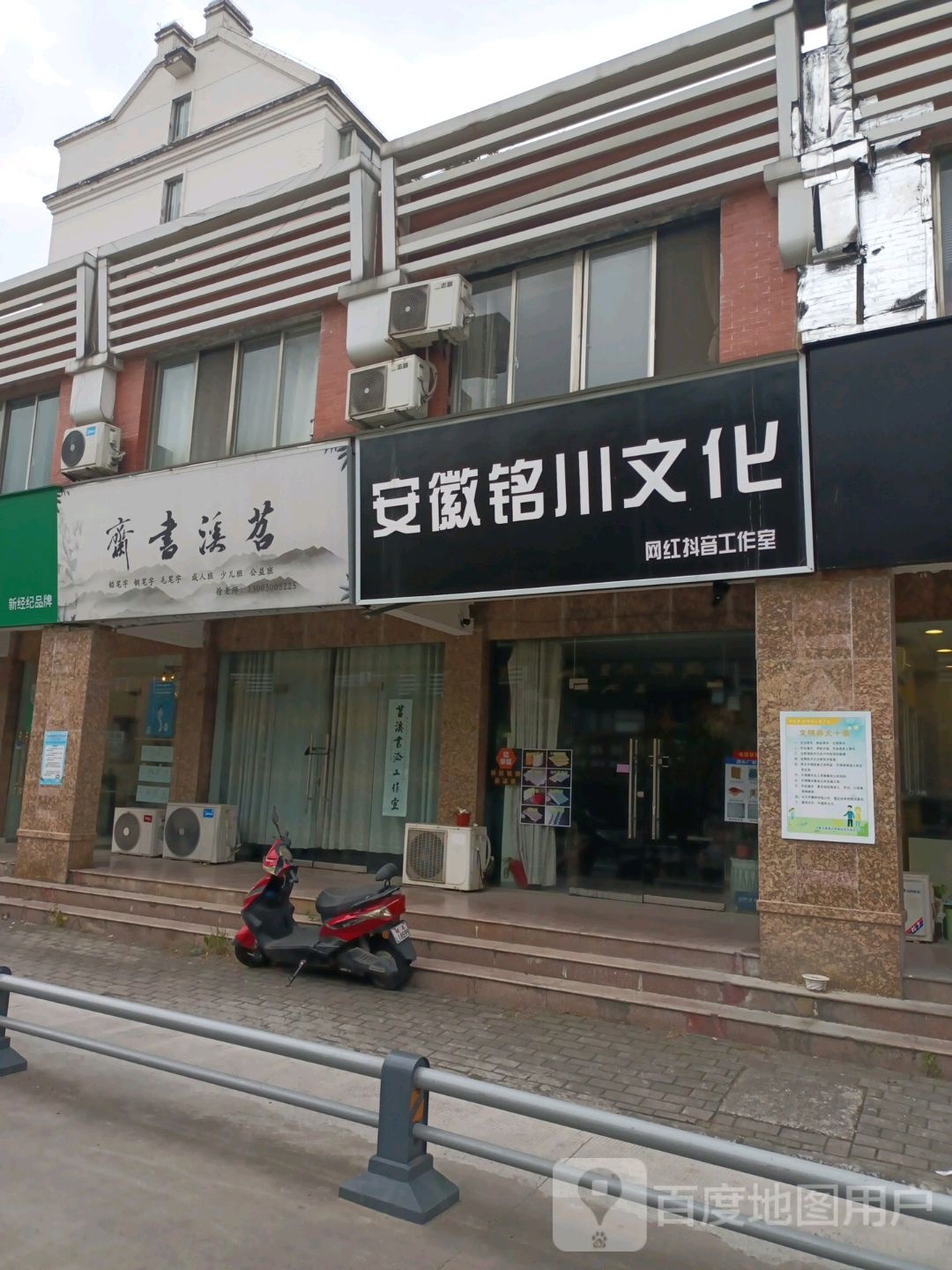 少吸书斋