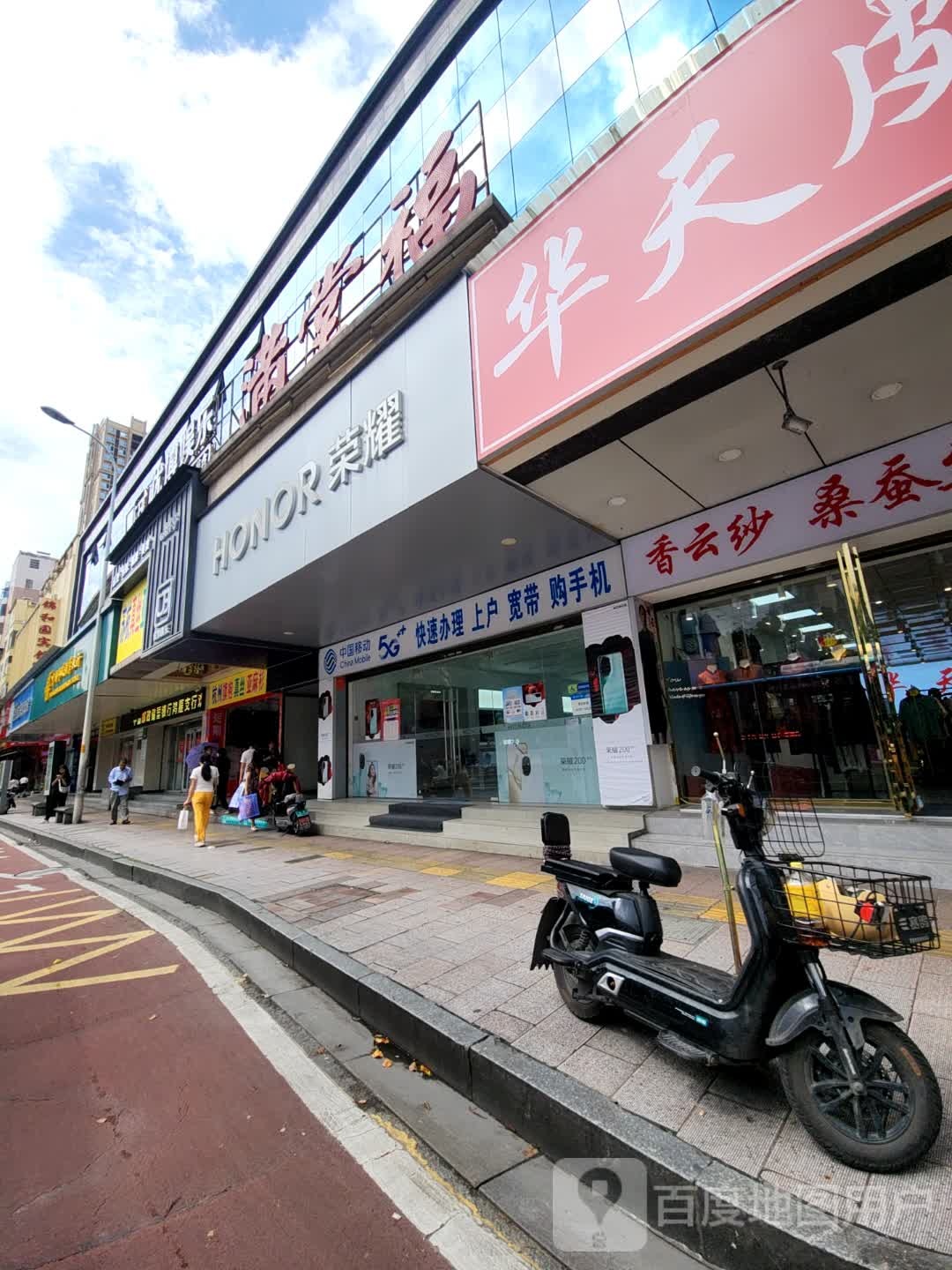 满堂福大酒店(国庆南路店)