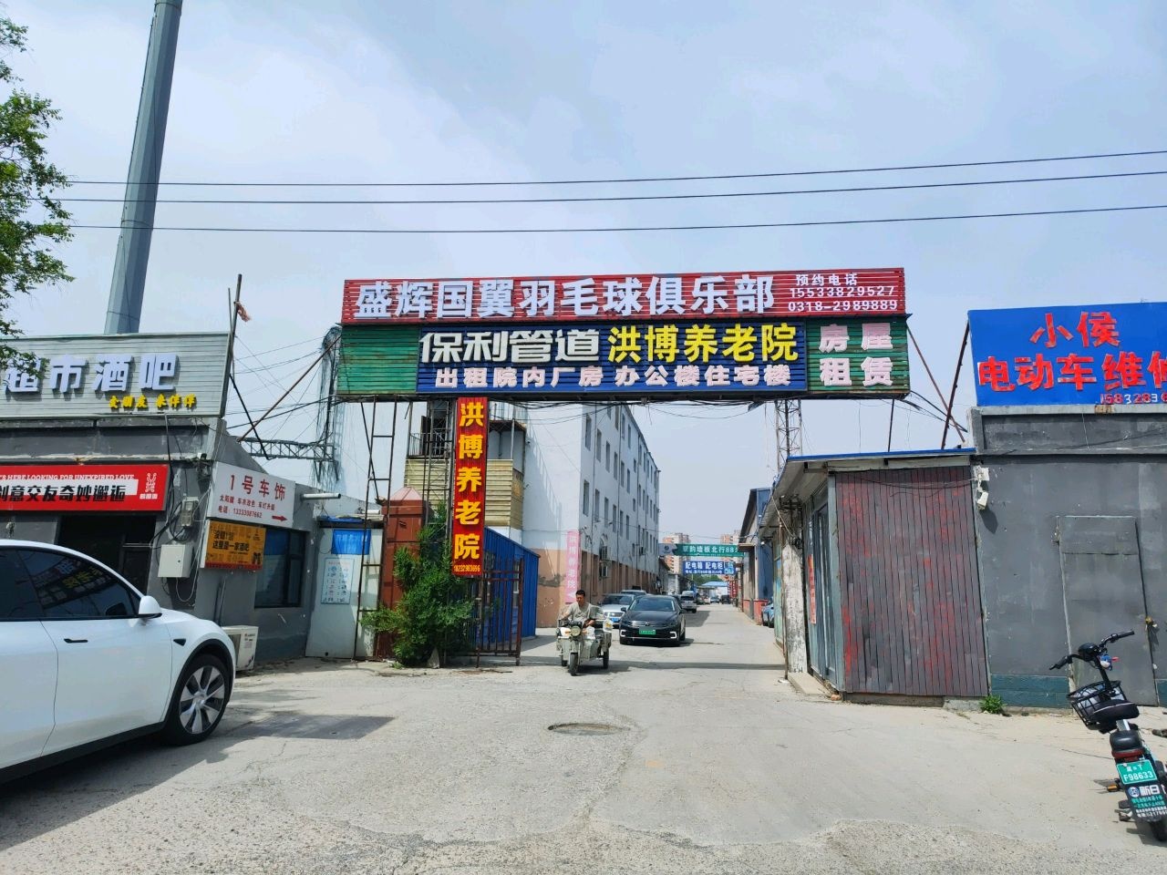 盛辉国翼羽毛球俱乐部