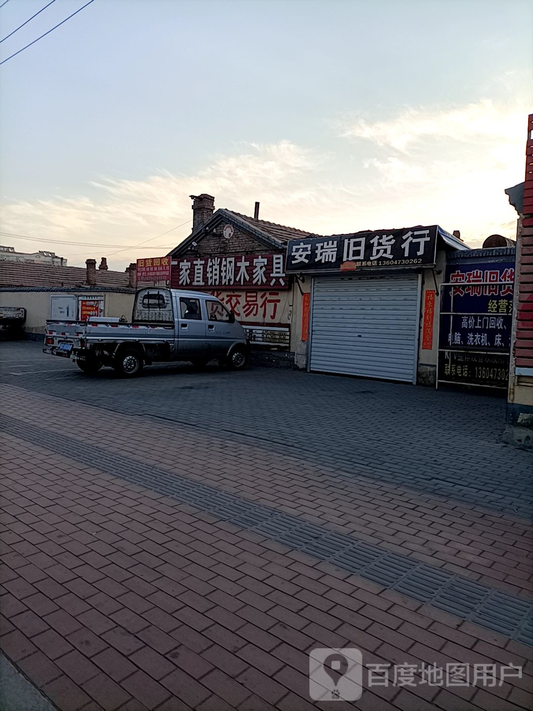 厂家直销钢木家具