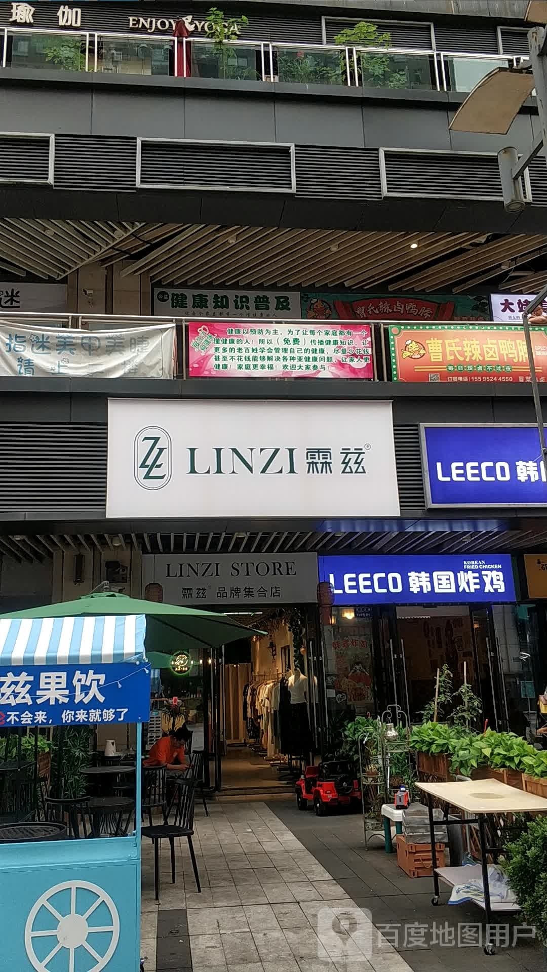 LEECO韩国炸鸡(茶园盘园广场店)