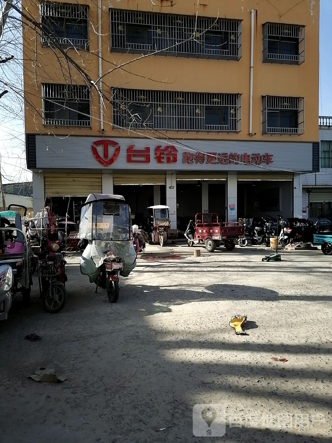 淮阳区台铃电动车(南关店)