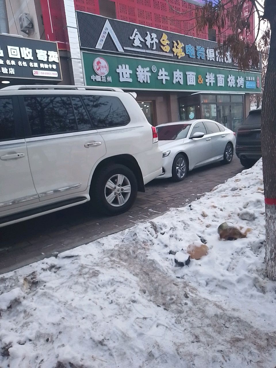 奢侈品回收寄卖