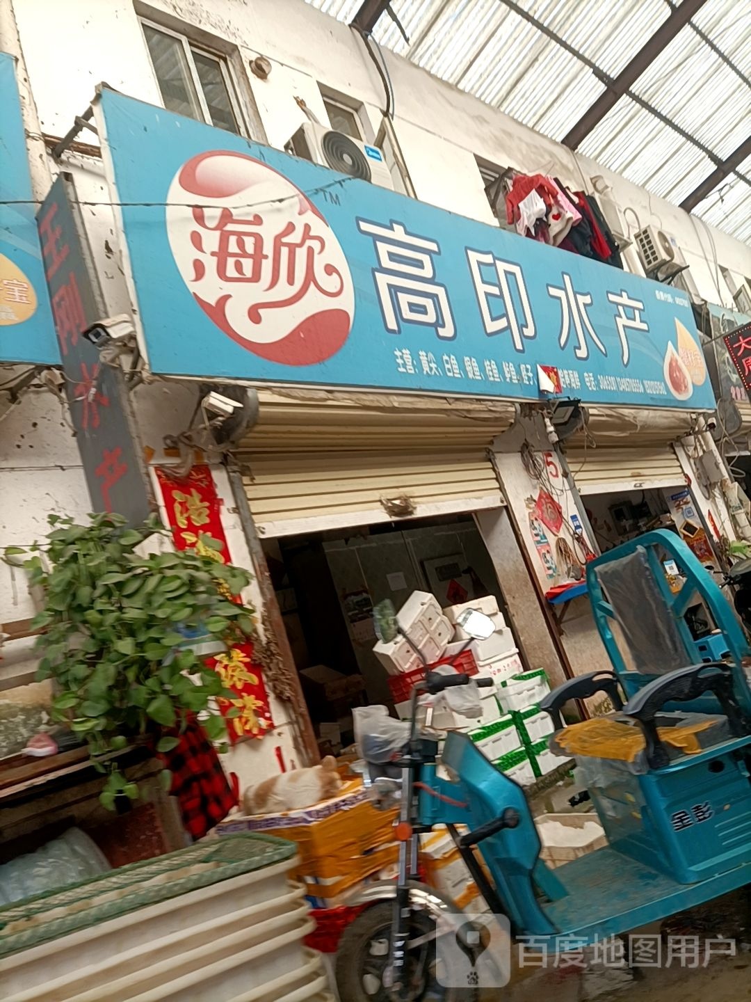 高印睡产