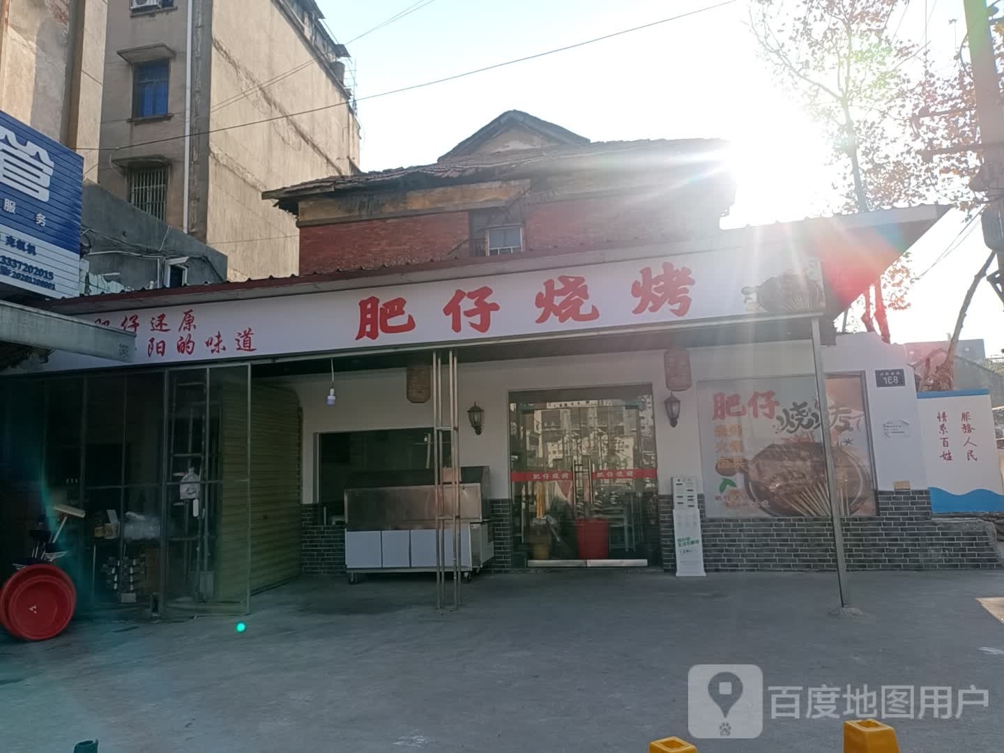 肥仔烧烤(洞庭南路店)