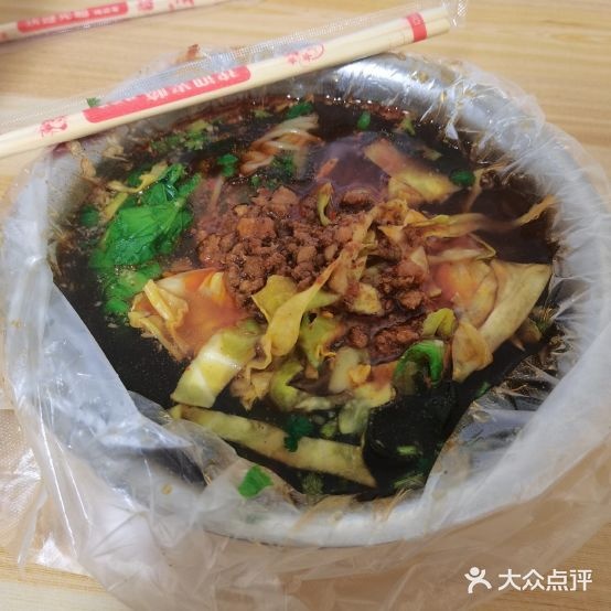 陕西汤师傅中米线面馆