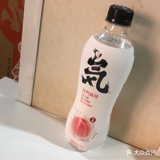 有辣麻麻辣烫(西九条路店)