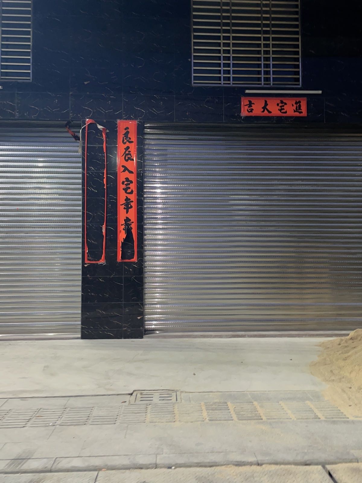 善鼎网络
