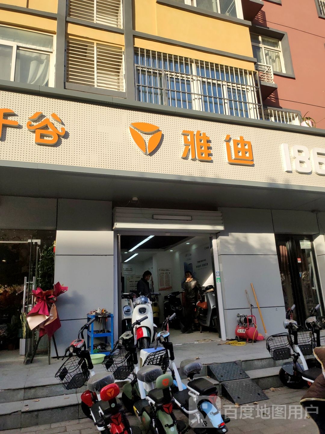 雅迪电动车(行云路店)