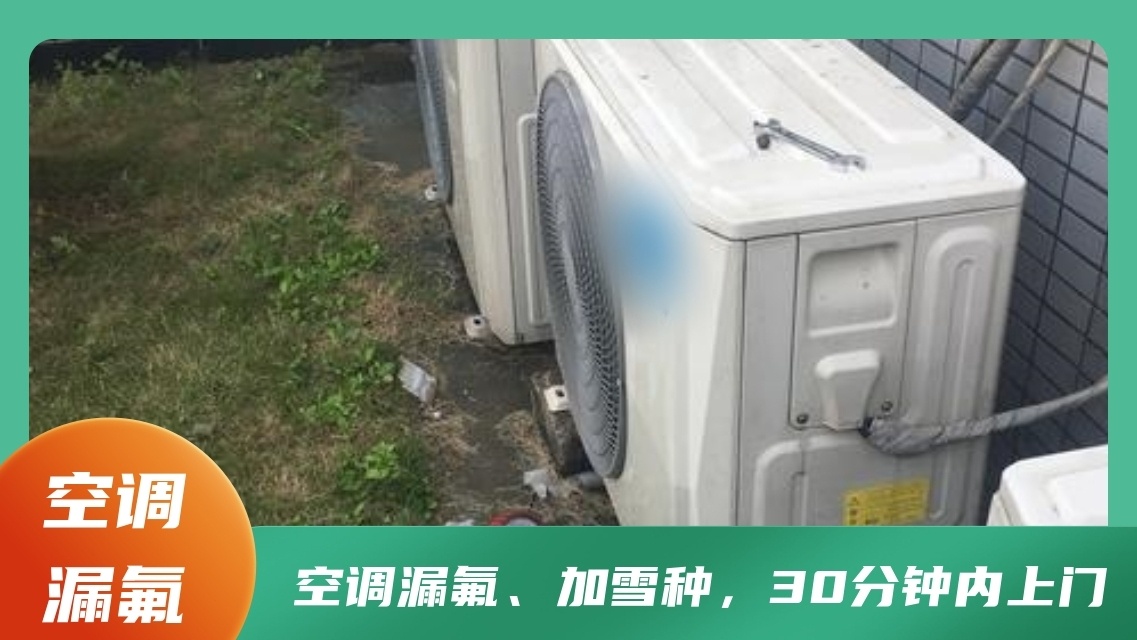 南宁先进家电维修