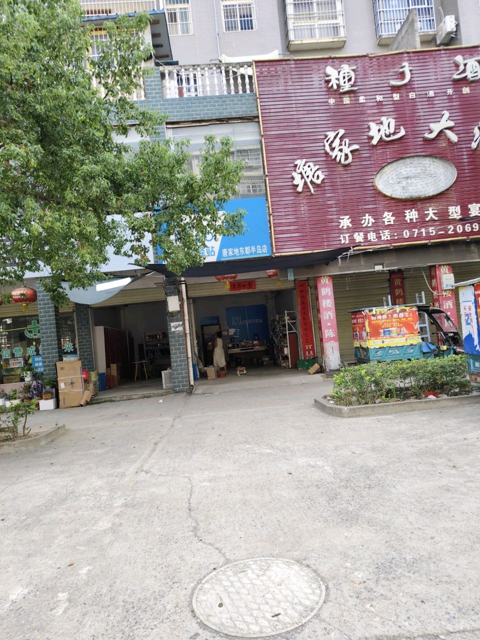 静谧商务钟点短休房（4小时体验）