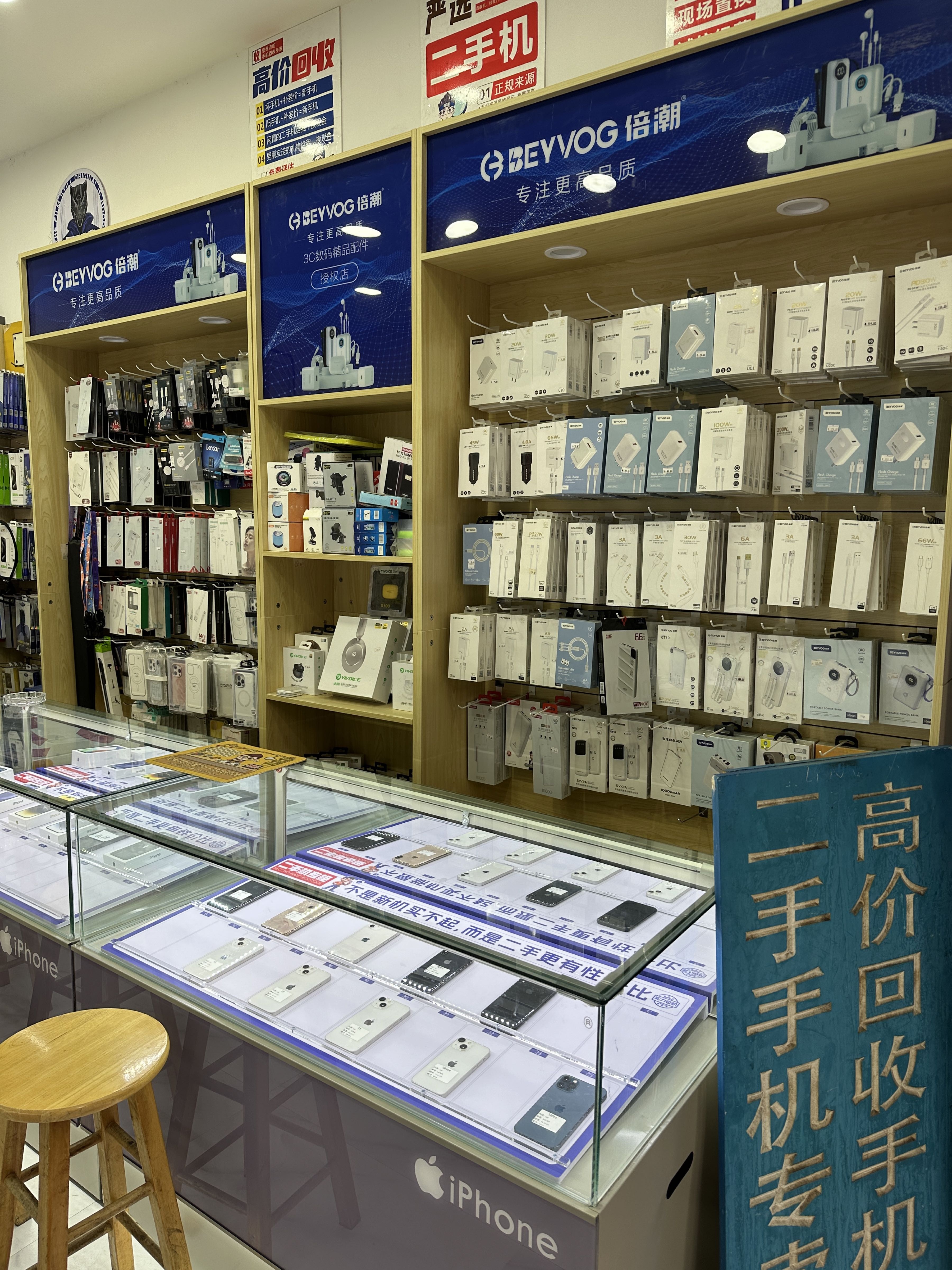 极修匠手机快修(大理古城店)