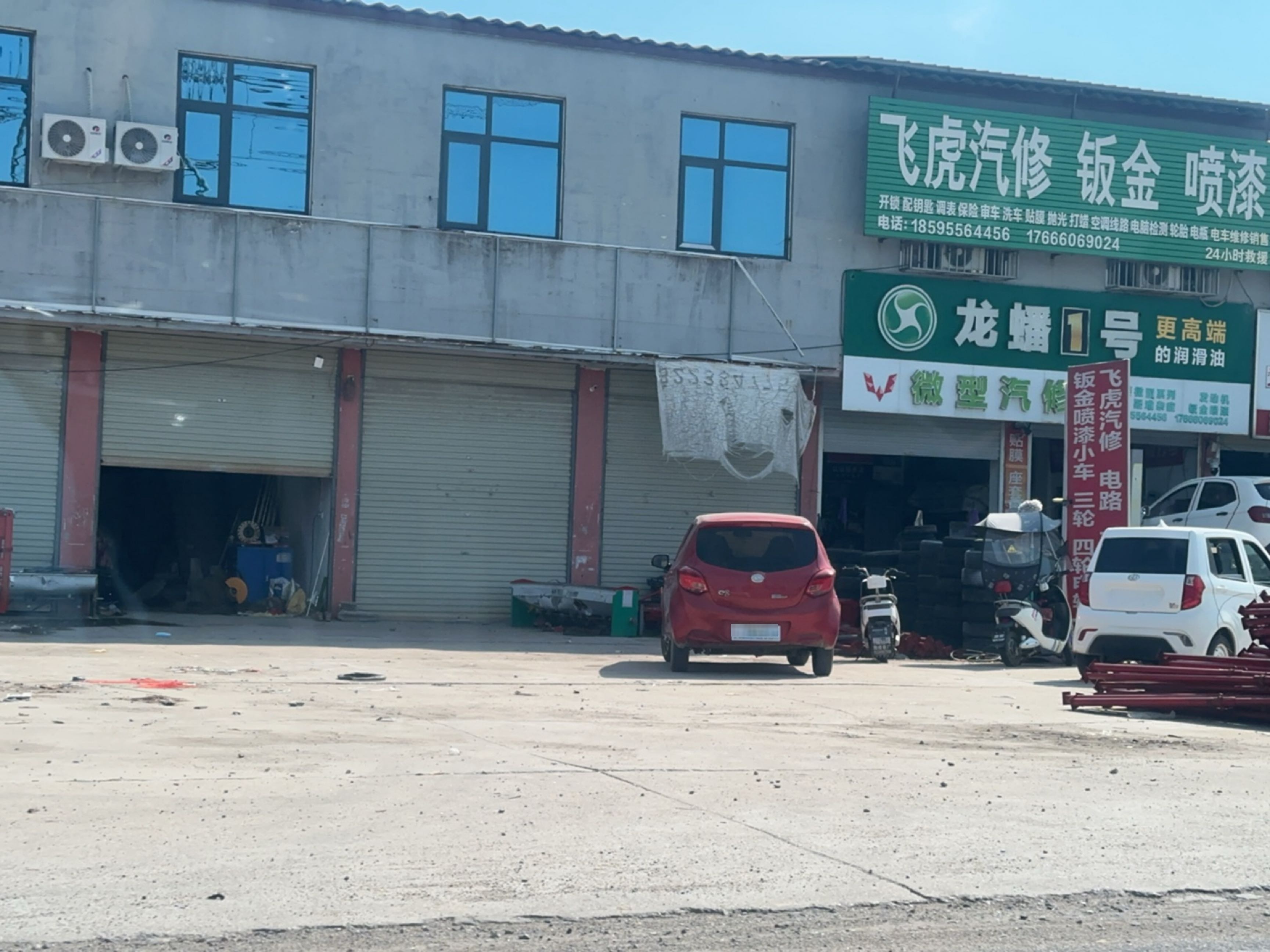 飞虎电动摩托维修