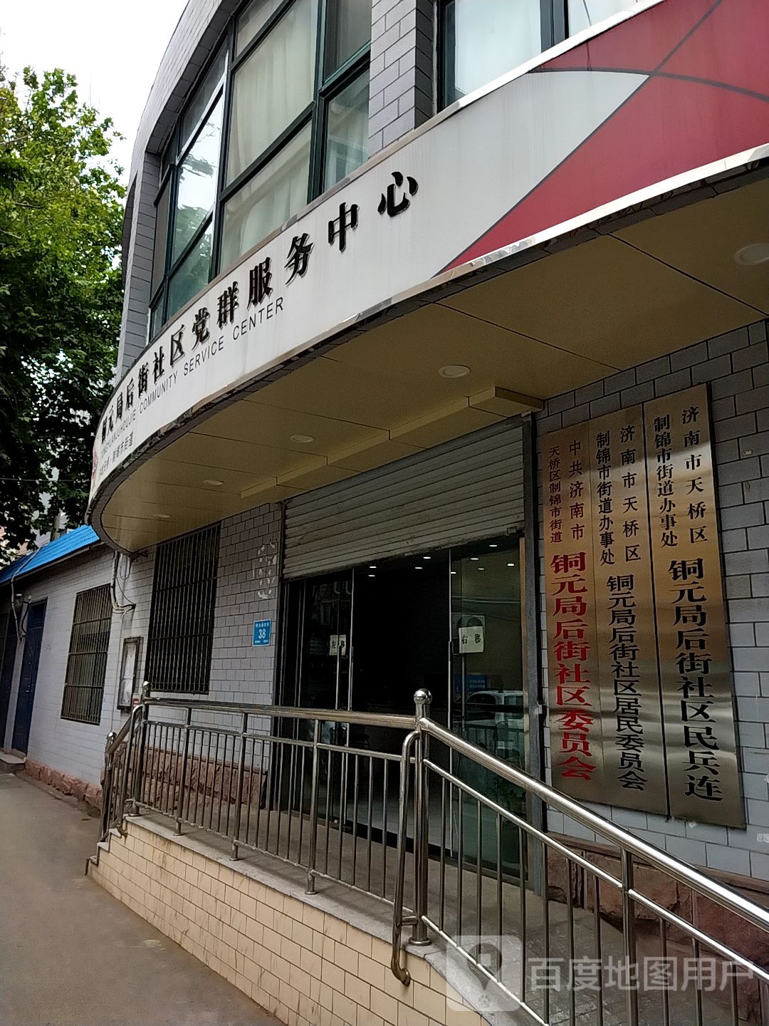 山东省济南市天桥区铜元局后街15号附近