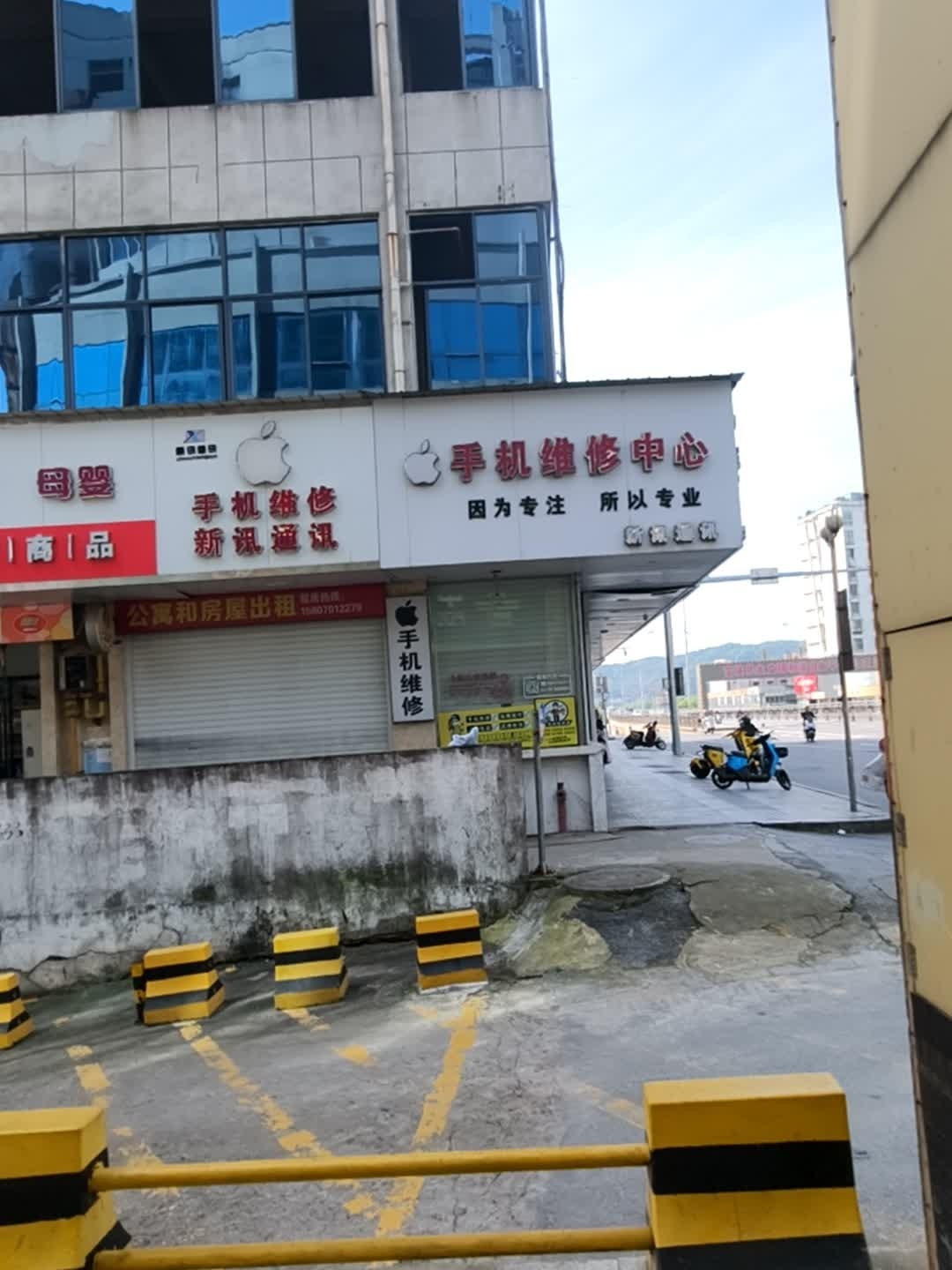新讯通讯手机维修中心(泰昌大厦店)