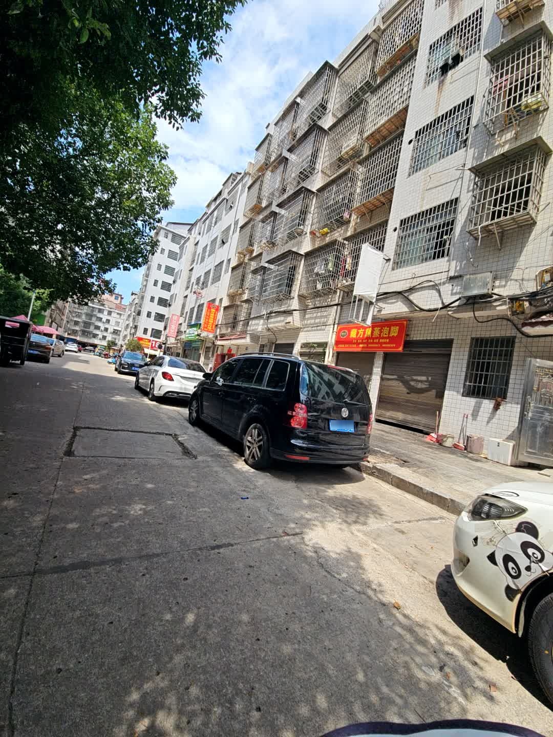 藏方熏蒸泡脚(庆余堂巷店)