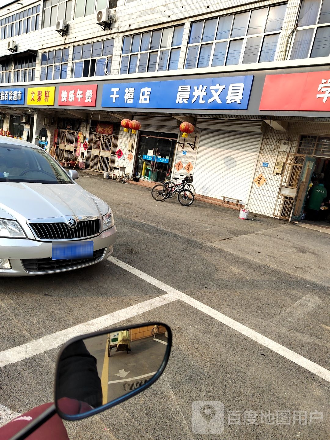 文聚轩玩聚轩