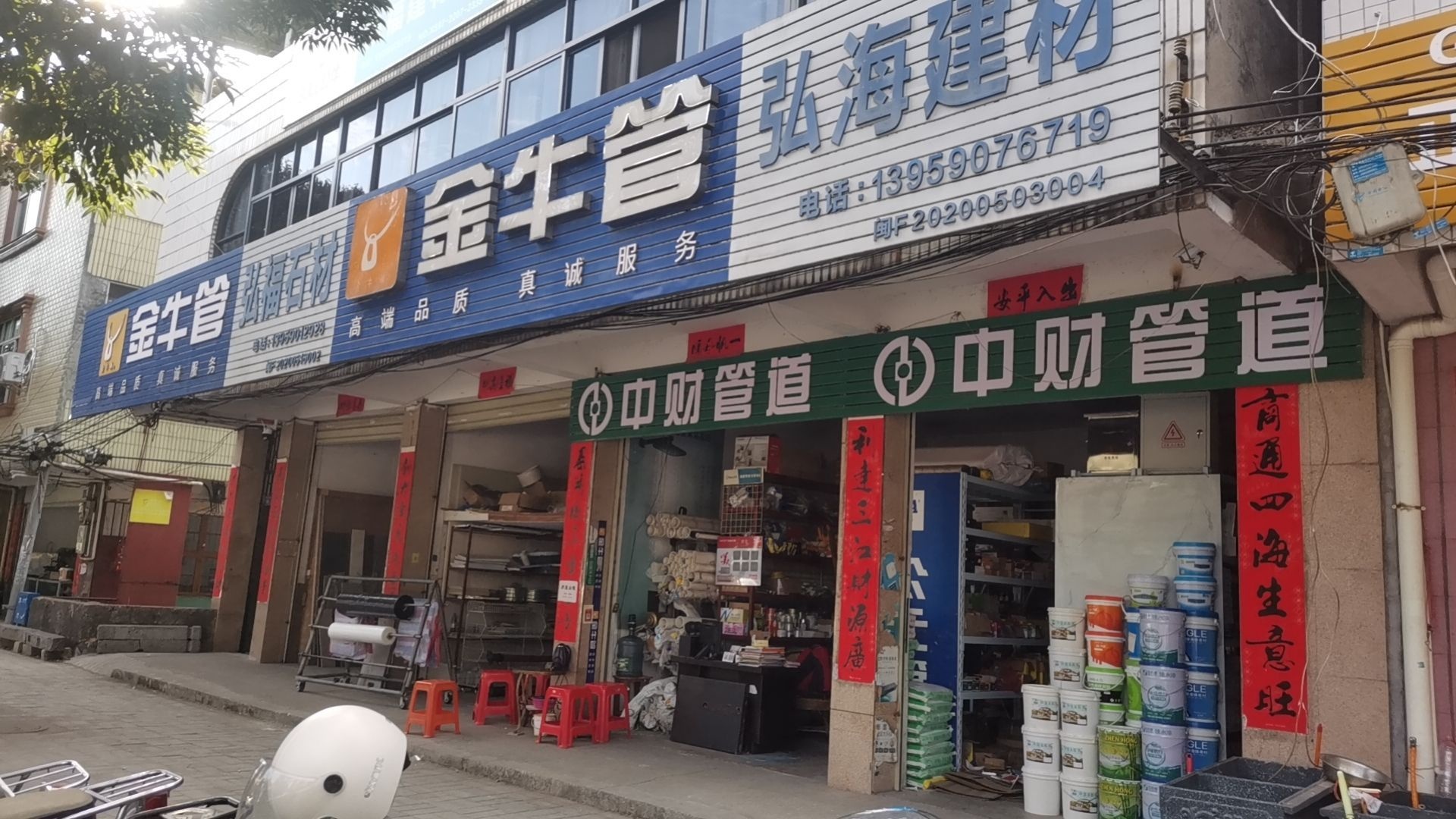 龙岩市弘福阳新能源有限公司