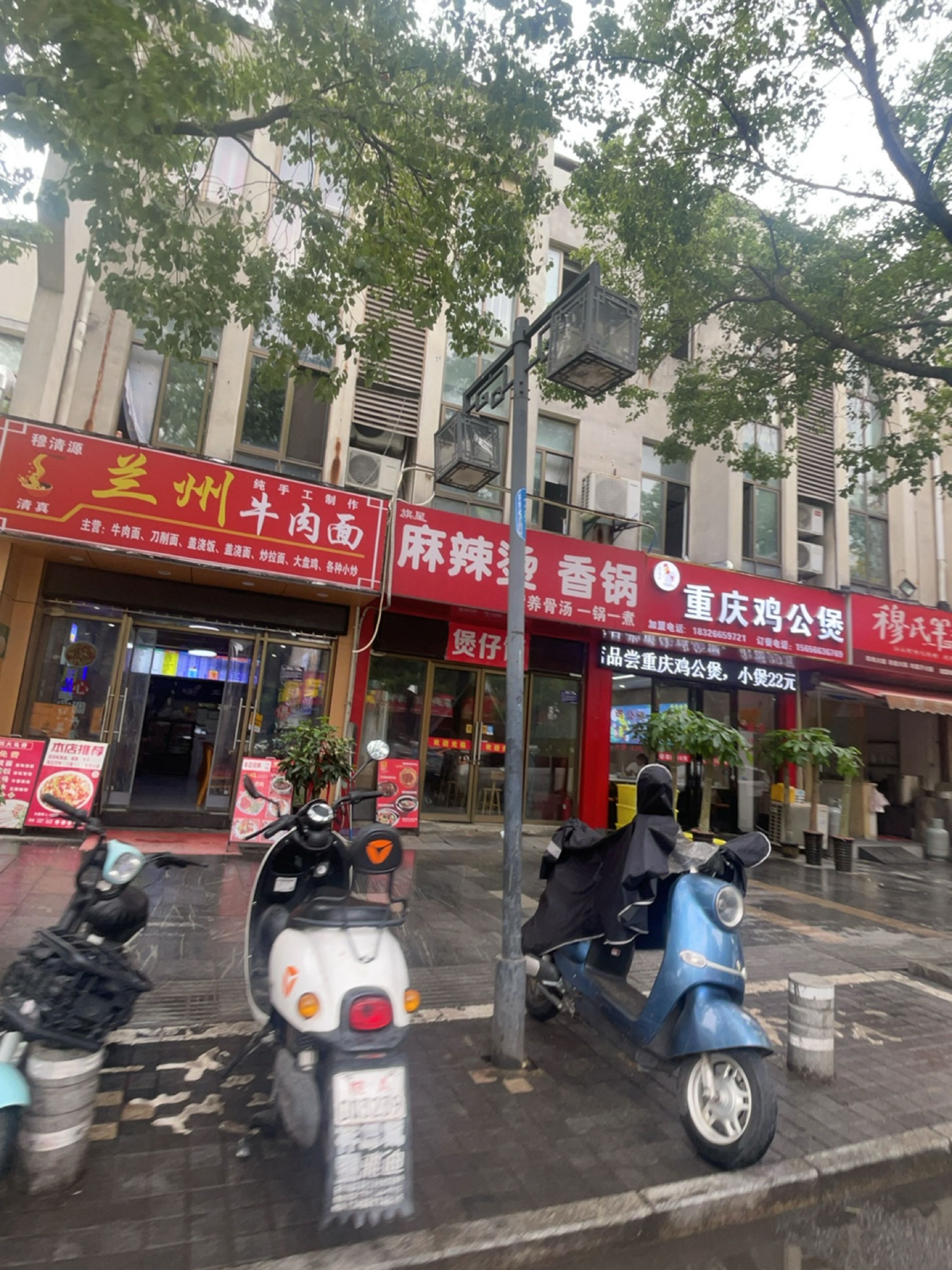 清真穆清源兰州牛肉面(翡翠花园店)