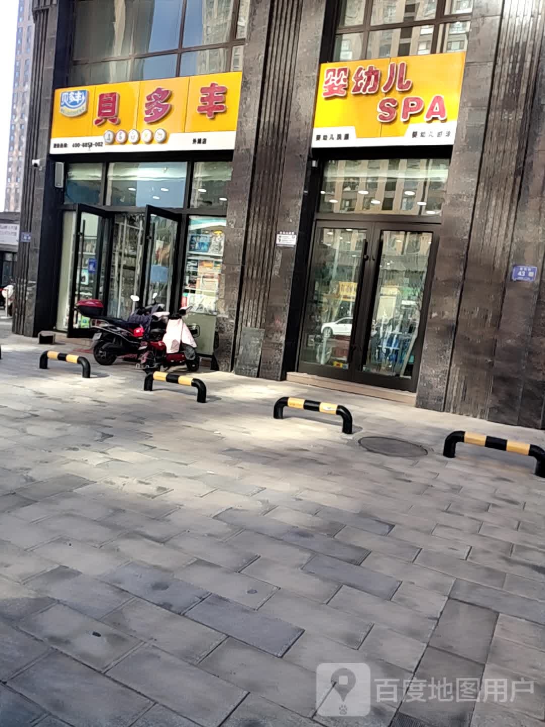 贝多芬