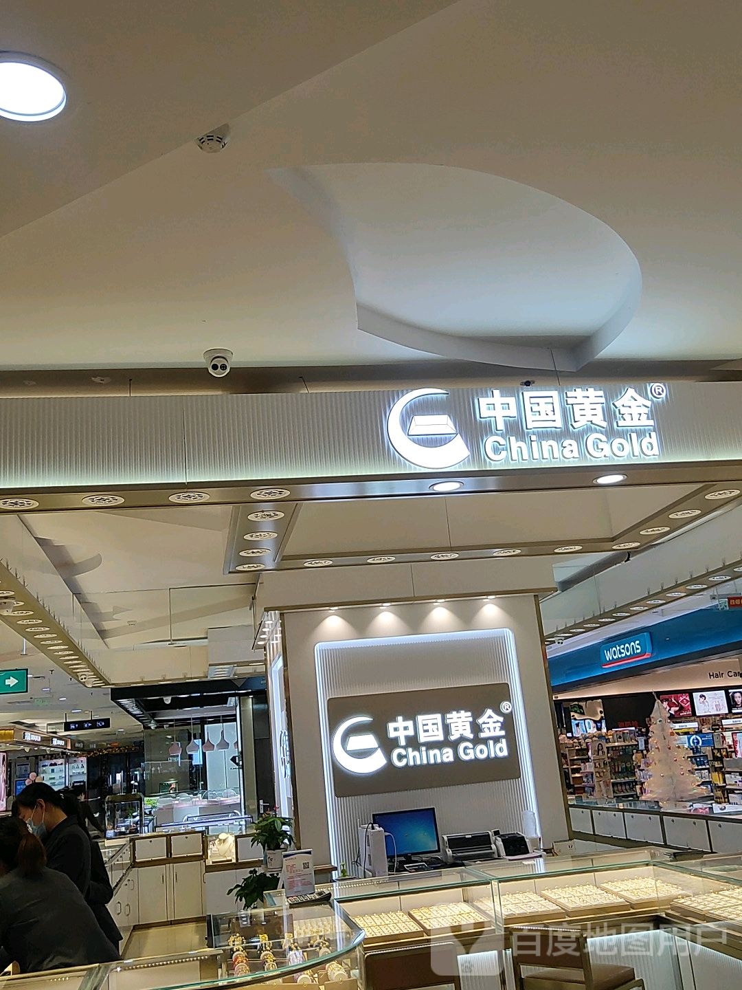 中国黄金(福都购物广场店)