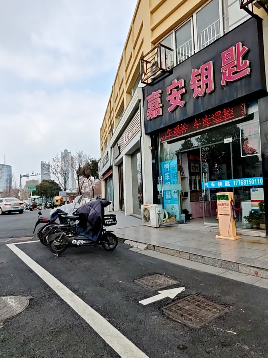 嘉安开锁