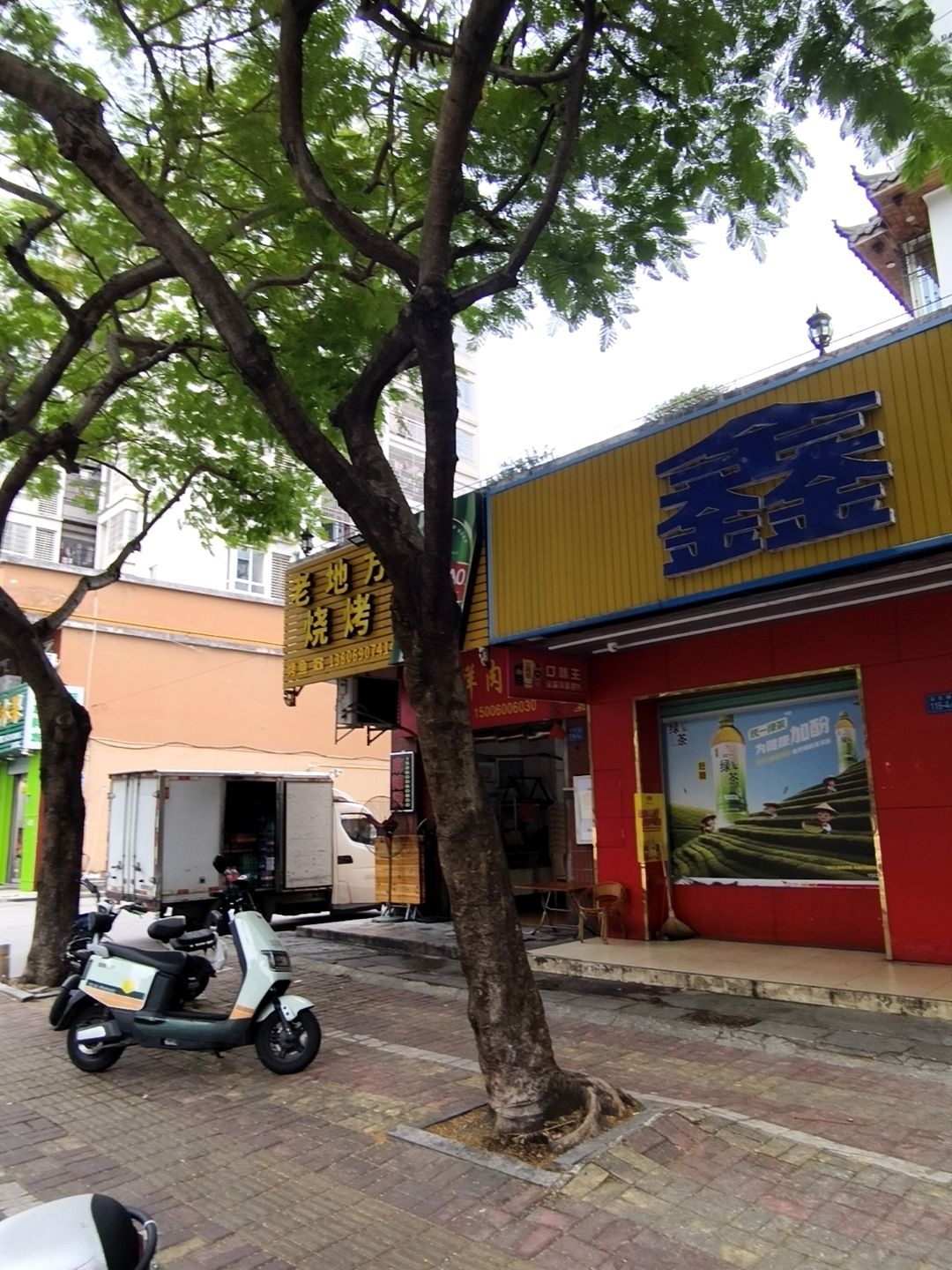 老地方烧烤(益民花园东区店)