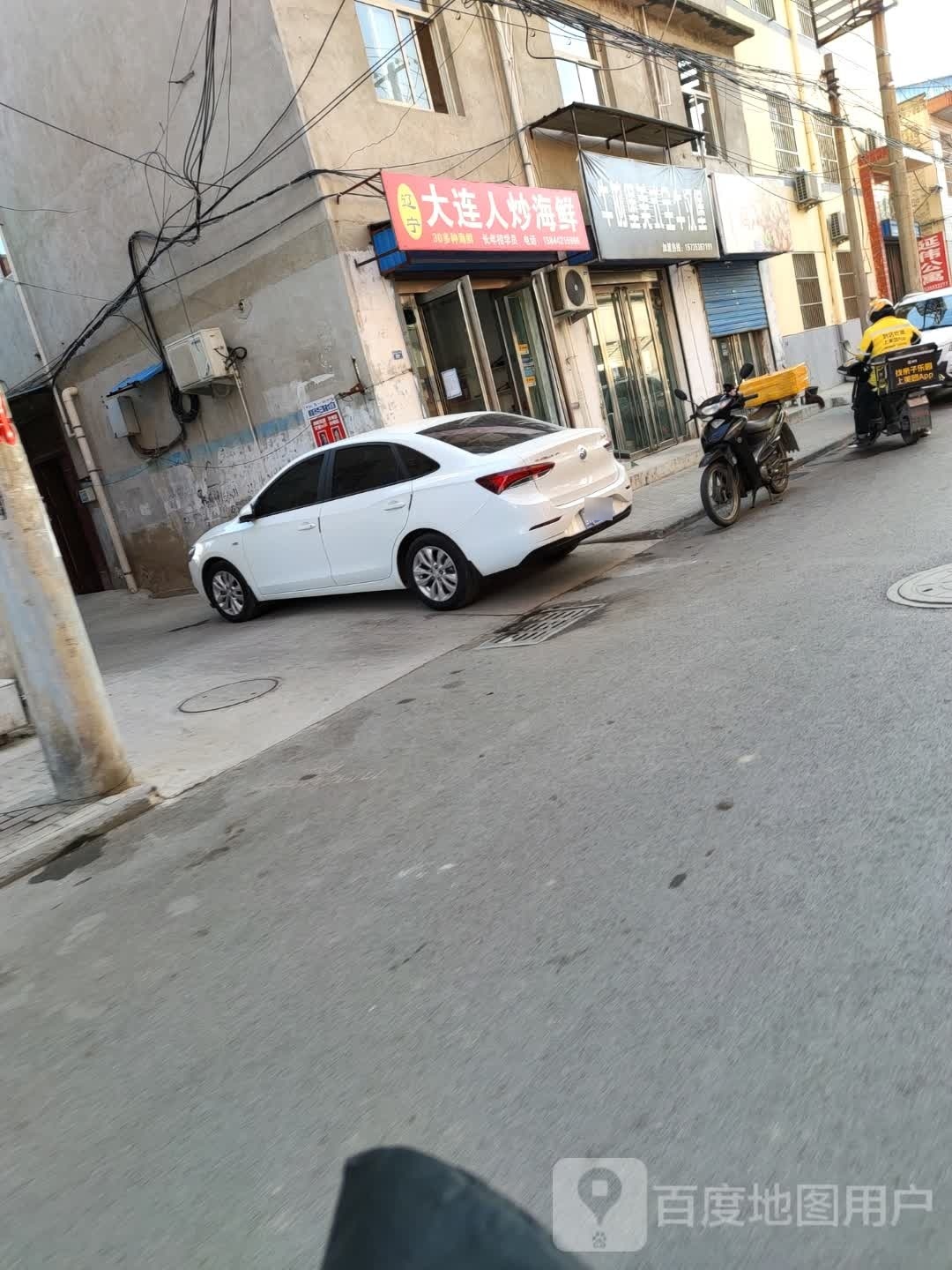 辽宁大连螅驰人炒瓣海鲜