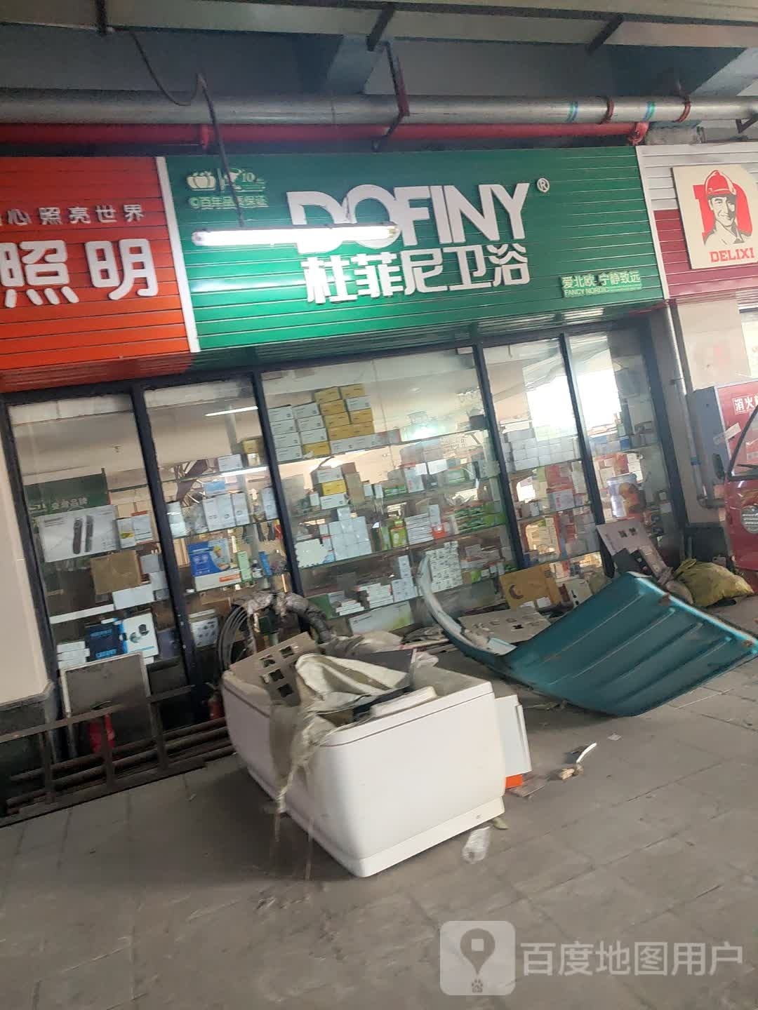 柱菲尼卫浴