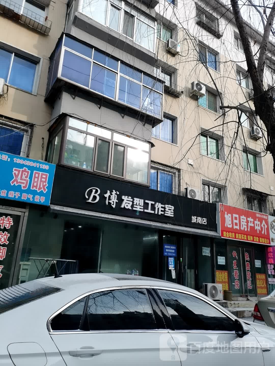 博发行工作室(城南店)